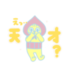 泥棒猫ももにゃん第3弾（個別スタンプ：19）