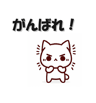 まいにちネコ 挨拶返答編 猫 ねこ（個別スタンプ：2）