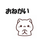 まいにちネコ 挨拶返答編 猫 ねこ（個別スタンプ：7）