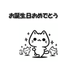 まいにちネコ 挨拶返答編 猫 ねこ（個別スタンプ：13）