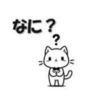 まいにちネコ 挨拶返答編 猫 ねこ（個別スタンプ：15）