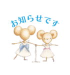 ねずみのエミリー♡毎日使えるスタンプ♡（個別スタンプ：17）