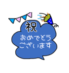 一年中使える吹き出しスタンプ✴︎手書き（個別スタンプ：1）