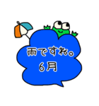 一年中使える吹き出しスタンプ✴︎手書き（個別スタンプ：8）