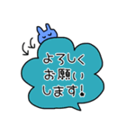 一年中使える吹き出しスタンプ✴︎手書き（個別スタンプ：16）