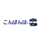 機関車と新幹線の細長スタンプ（個別スタンプ：3）