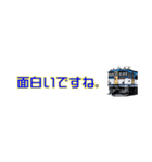 機関車と新幹線の細長スタンプ（個別スタンプ：15）