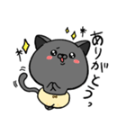 パンツをはいた黒猫（個別スタンプ：11）