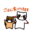 レッサーパンダのレス7（個別スタンプ：18）