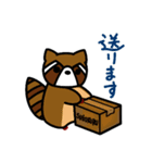 レッサーパンダのレス7（個別スタンプ：36）