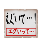 筆文字スタンプ04（個別スタンプ：6）