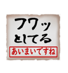 筆文字スタンプ04（個別スタンプ：17）