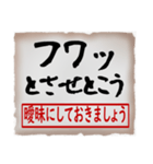 筆文字スタンプ04（個別スタンプ：18）