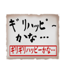 筆文字スタンプ04（個別スタンプ：24）