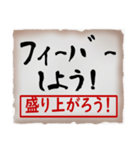 筆文字スタンプ04（個別スタンプ：40）