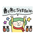 アロマオイルの年末年始・冬☆pocaママ（個別スタンプ：32）