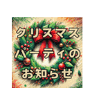 毎年使える♡クリスマス＆お正月挨拶（個別スタンプ：6）