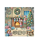 毎年使える♡クリスマス＆お正月挨拶（個別スタンプ：10）