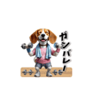 ビーグル犬の年末年始（個別スタンプ：21）