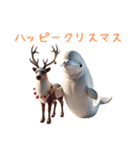 シロイルカのベルーガたん2クリスマス（個別スタンプ：8）