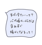 冬を認めない吹き出しスタンプ（個別スタンプ：2）