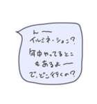 冬を認めない吹き出しスタンプ（個別スタンプ：5）