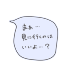 冬を認めない吹き出しスタンプ（個別スタンプ：6）