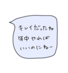 冬を認めない吹き出しスタンプ（個別スタンプ：7）