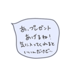 冬を認めない吹き出しスタンプ（個別スタンプ：10）