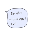 冬を認めない吹き出しスタンプ（個別スタンプ：11）