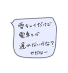 冬を認めない吹き出しスタンプ（個別スタンプ：14）