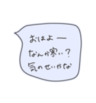 冬を認めない吹き出しスタンプ（個別スタンプ：17）