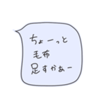 冬を認めない吹き出しスタンプ（個別スタンプ：19）