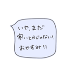 冬を認めない吹き出しスタンプ（個別スタンプ：20）