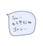 冬を認めない吹き出しスタンプ（個別スタンプ：21）