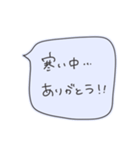 冬を認めない吹き出しスタンプ（個別スタンプ：22）