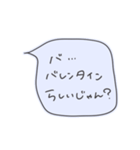 冬を認めない吹き出しスタンプ（個別スタンプ：25）