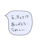 冬を認めない吹き出しスタンプ（個別スタンプ：28）