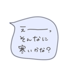 冬を認めない吹き出しスタンプ（個別スタンプ：30）