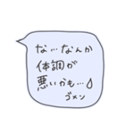 冬を認めない吹き出しスタンプ（個別スタンプ：31）