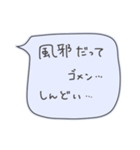 冬を認めない吹き出しスタンプ（個別スタンプ：32）