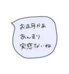 冬を認めない吹き出しスタンプ（個別スタンプ：33）