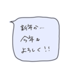 冬を認めない吹き出しスタンプ（個別スタンプ：35）