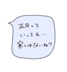 冬を認めない吹き出しスタンプ（個別スタンプ：36）