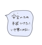 冬を認めない吹き出しスタンプ（個別スタンプ：39）