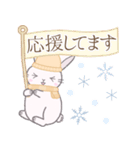 冬2※うさぎさん（個別スタンプ：30）