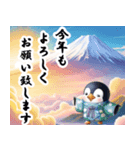 冬のペンギン 毎年使える日常＆年末年始（個別スタンプ：3）