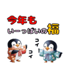 冬のペンギン 毎年使える日常＆年末年始（個別スタンプ：10）