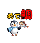 冬のペンギン 毎年使える日常＆年末年始（個別スタンプ：11）