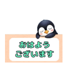 冬のペンギン 毎年使える日常＆年末年始（個別スタンプ：12）